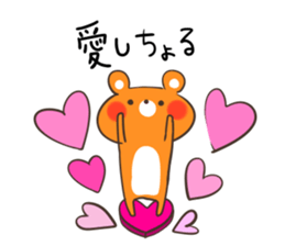 bear and rabbit of the Yamaguchi dialect sticker #10483337