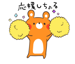 bear and rabbit of the Yamaguchi dialect sticker #10483338