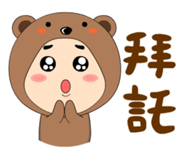 Bear Elly sticker #10483353