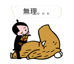 "Forest of the fairy tale 2" sticker #10483385