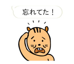 "Forest of the fairy tale 2" sticker #10483387