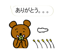 "Forest of the fairy tale 2" sticker #10483393