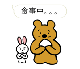 "Forest of the fairy tale 2" sticker #10483397