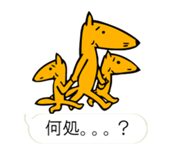 "Forest of the fairy tale 2" sticker #10483409