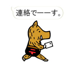 "Forest of the fairy tale 2" sticker #10483417