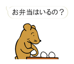 "Forest of the fairy tale 2" sticker #10483423