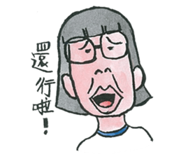 Lady Nami sticker #10483437