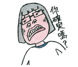 Lady Nami sticker #10483439