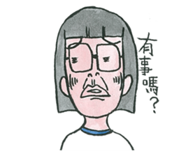 Lady Nami sticker #10483443