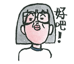 Lady Nami sticker #10483454