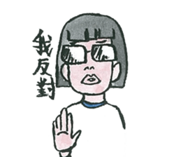 Lady Nami sticker #10483461