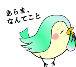 Cute and fatty sparrow;SUPARO-chan 2 sticker #10483470