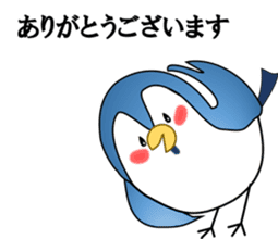 Cute and fatty sparrow;SUPARO-chan 2 sticker #10483485