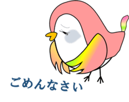 Cute and fatty sparrow;SUPARO-chan 2 sticker #10483488