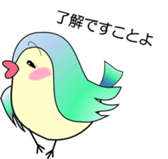 Cute and fatty sparrow;SUPARO-chan 2 sticker #10483490