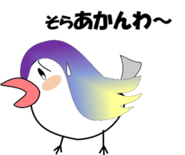 Cute and fatty sparrow;SUPARO-chan 2 sticker #10483499