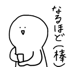 scruffy man sticker #10483577