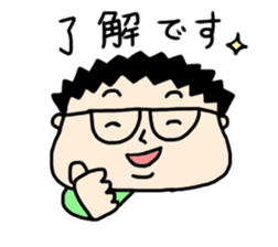 Man of glasses sticker #10483680