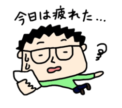 Man of glasses sticker #10483691