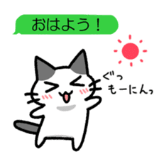 Hougen neko 7 (The  Nagano dialect) sticker #10483745