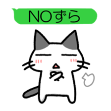 Hougen neko 7 (The  Nagano dialect) sticker #10483747