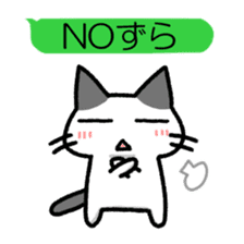 Hougen neko 7 (The  Nagano dialect) sticker #10483747