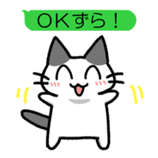 Hougen neko 7 (The  Nagano dialect) sticker #10483748