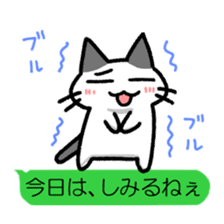 Hougen neko 7 (The  Nagano dialect) sticker #10483751