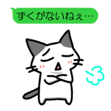Hougen neko 7 (The  Nagano dialect) sticker #10483754