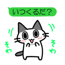 Hougen neko 7 (The  Nagano dialect) sticker #10483755