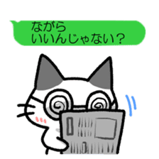 Hougen neko 7 (The  Nagano dialect) sticker #10483757