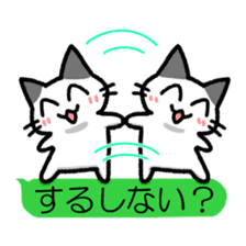 Hougen neko 7 (The  Nagano dialect) sticker #10483760