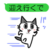 Hougen neko 7 (The  Nagano dialect) sticker #10483761