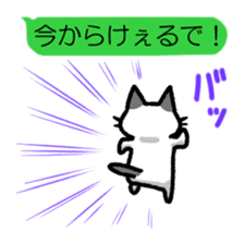 Hougen neko 7 (The  Nagano dialect) sticker #10483766