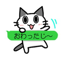 Hougen neko 7 (The  Nagano dialect) sticker #10483775