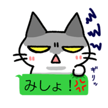 Hougen neko 7 (The  Nagano dialect) sticker #10483776