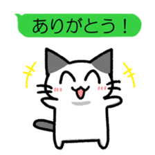 Hougen neko 7 (The  Nagano dialect) sticker #10483778