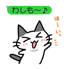 Hougen neko 7 (The  Nagano dialect) sticker #10483779