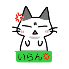 Hougen neko 7 (The  Nagano dialect) sticker #10483780