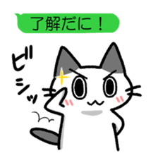 Hougen neko 7 (The  Nagano dialect) sticker #10483783