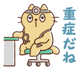 Dango-san5 sticker #10483867
