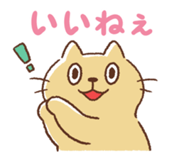 Dango-san5 sticker #10483868