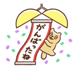 Dango-san5 sticker #10483888