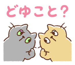 Dango-san5 sticker #10483892