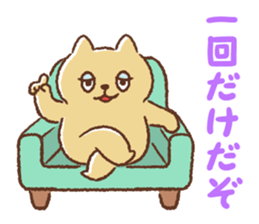 Dango-san5 sticker #10483898