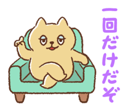 Dango-san5 sticker #10483898
