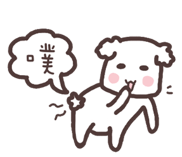 Is Dog -- Ah Main sticker #10484029