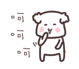 Is Dog -- Ah Main sticker #10484033