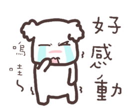 Is Dog -- Ah Main sticker #10484038