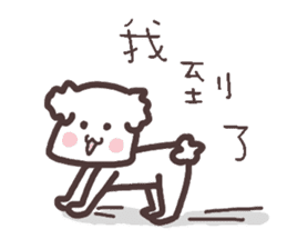 Is Dog -- Ah Main sticker #10484041